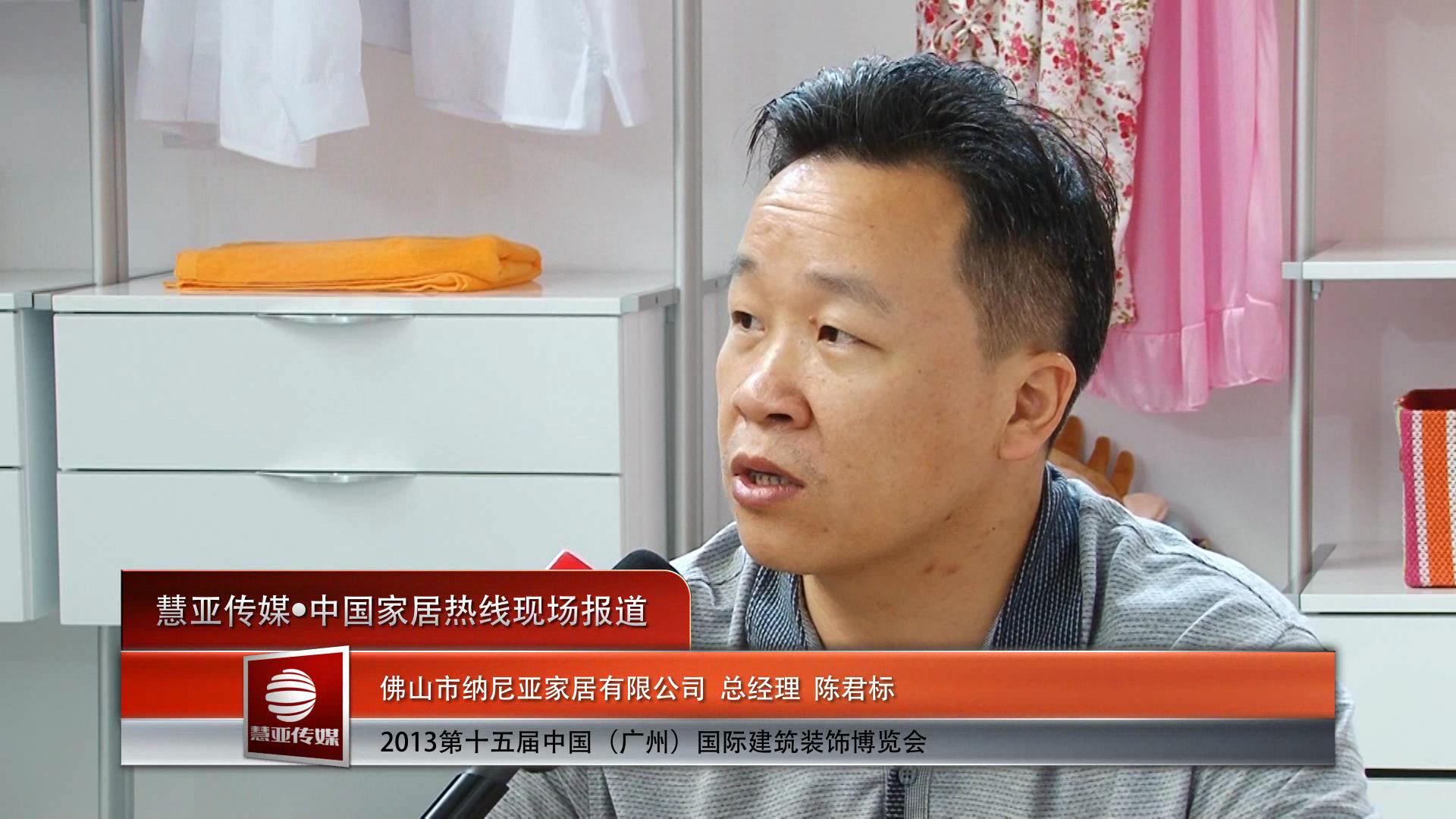 嘉鼎五金： 融入“苹果”的设计理念