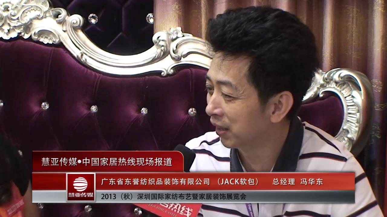 东誉：数码品牌连锁带来全新营销模式