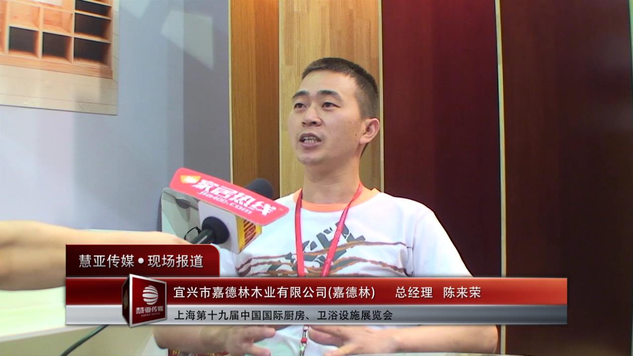 嘉德林：让更多消费者知道我们产品的好处