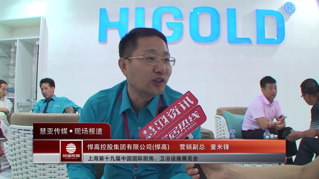 悍高：企业的发展永无止境