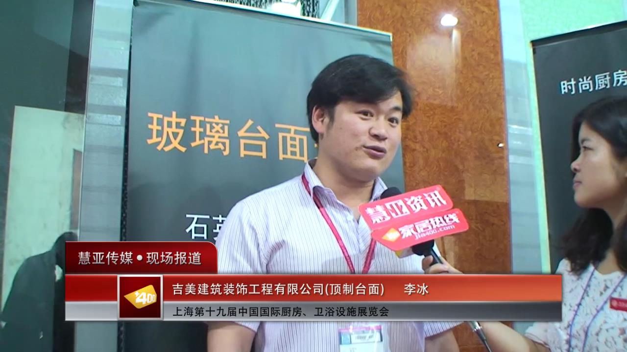 顶制玻璃橱柜台面：让您用着实惠，方便，时尚！