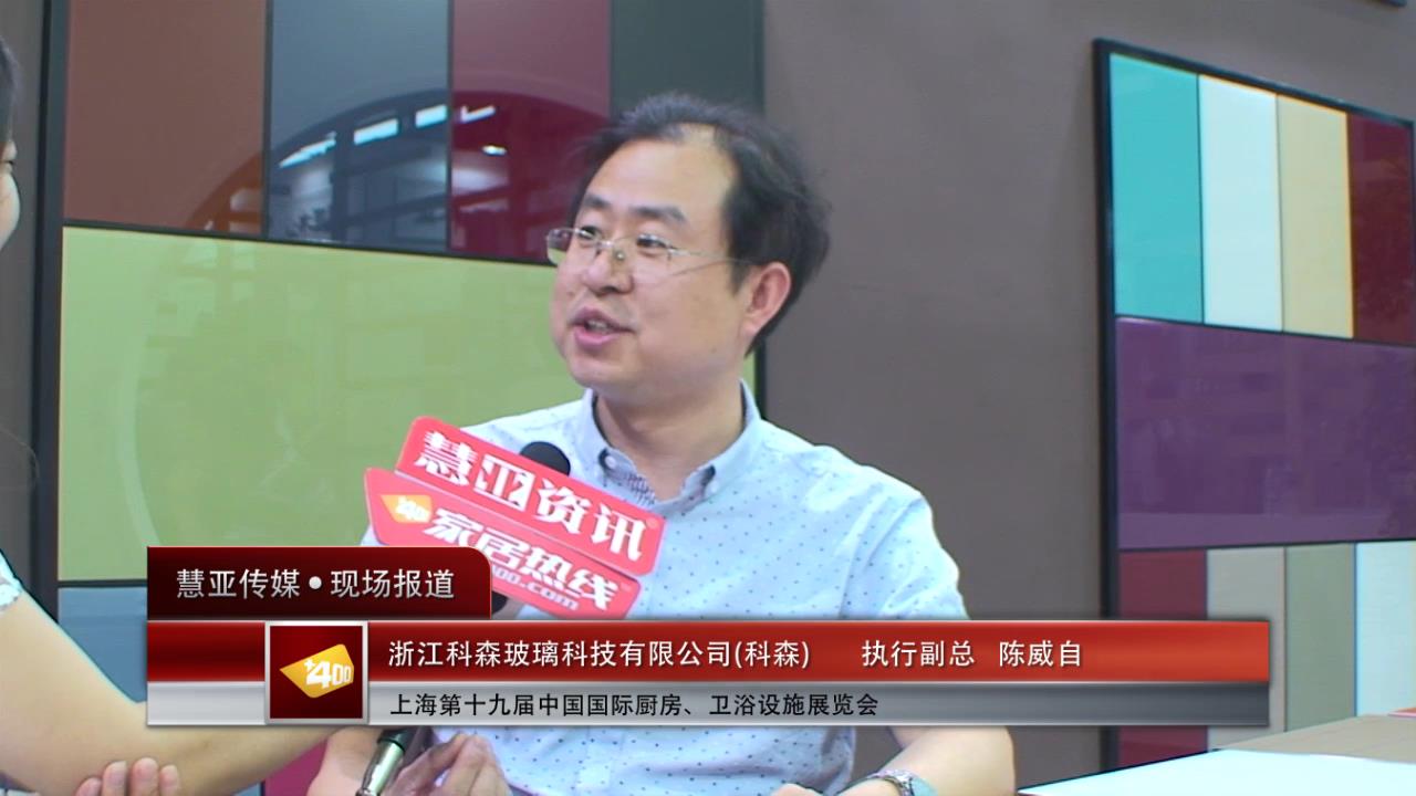 科森玻璃：产品与服务同等重要