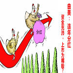 曲美内部资金充沛 上市动机存疑