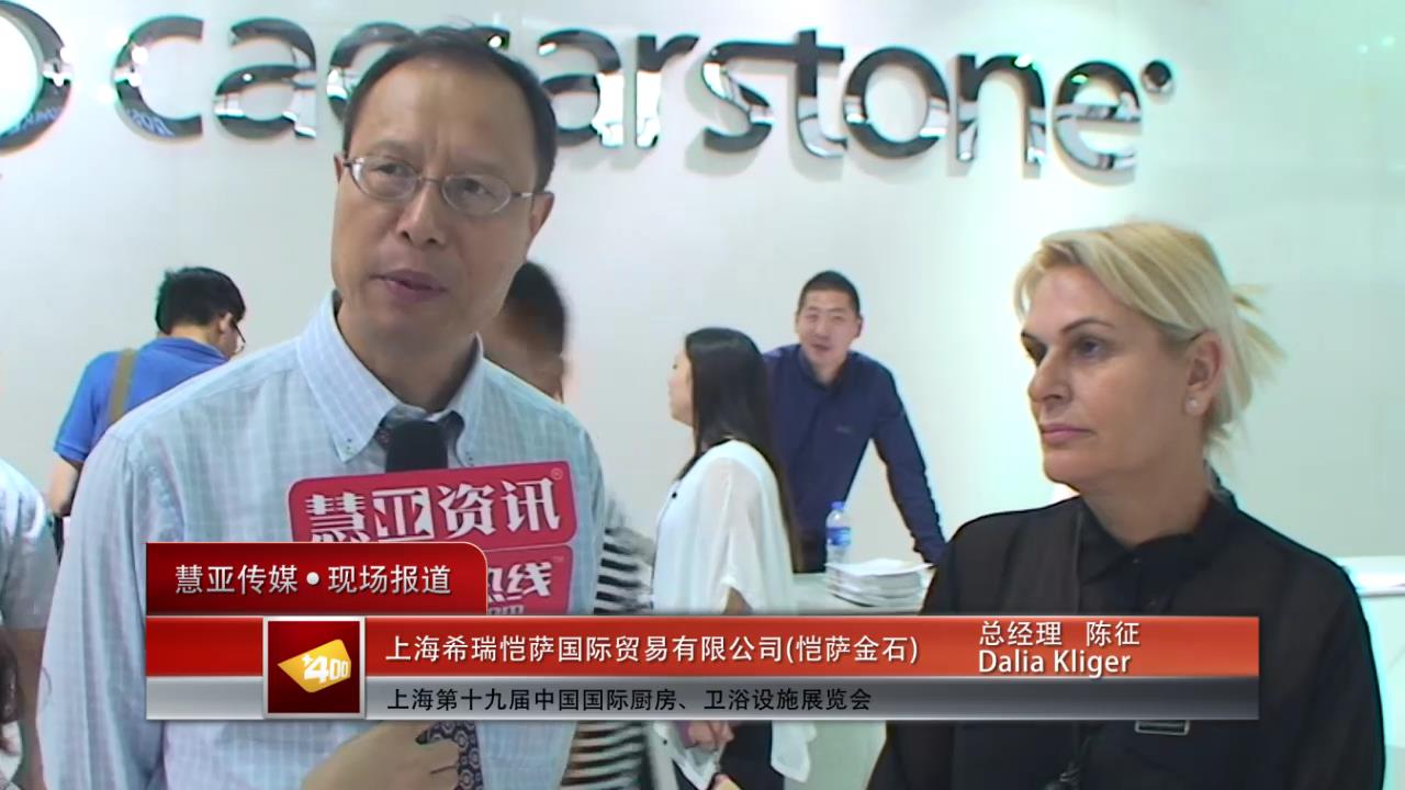 恺萨金石：Supernatural自然之魅