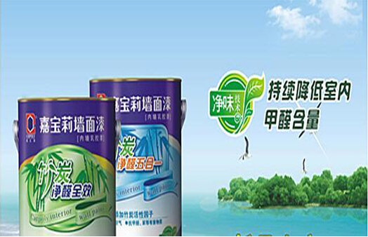 嘉宝莉乳胶漆价格汇总表