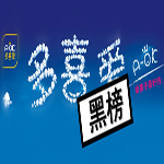 儿童家具半数不合格 多喜爱半年内两次榜上有名