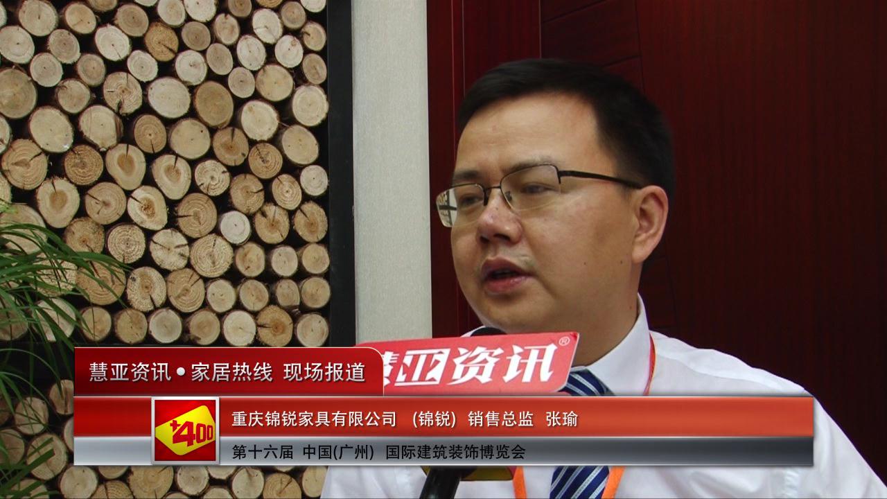 2014广州建博会慧亚专访锦锐销售总监张瑜
