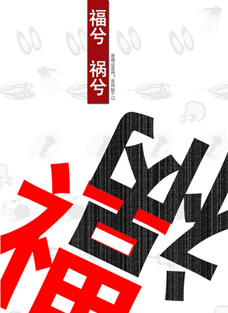 家居行业频频被动，福兮？祸兮？