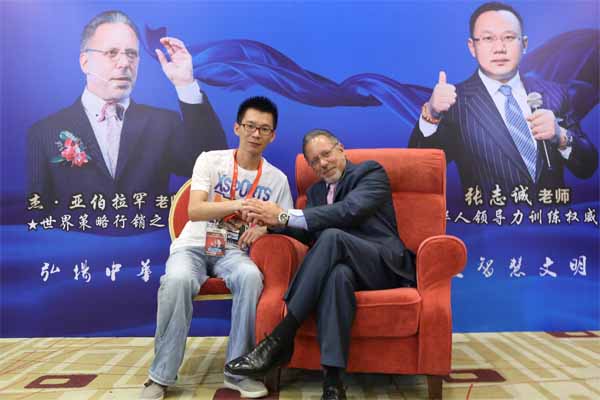 邦元·名匠携手国际行销大师打造顶尖营销团队