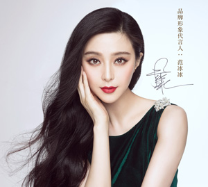 顶固牵手女王范冰冰