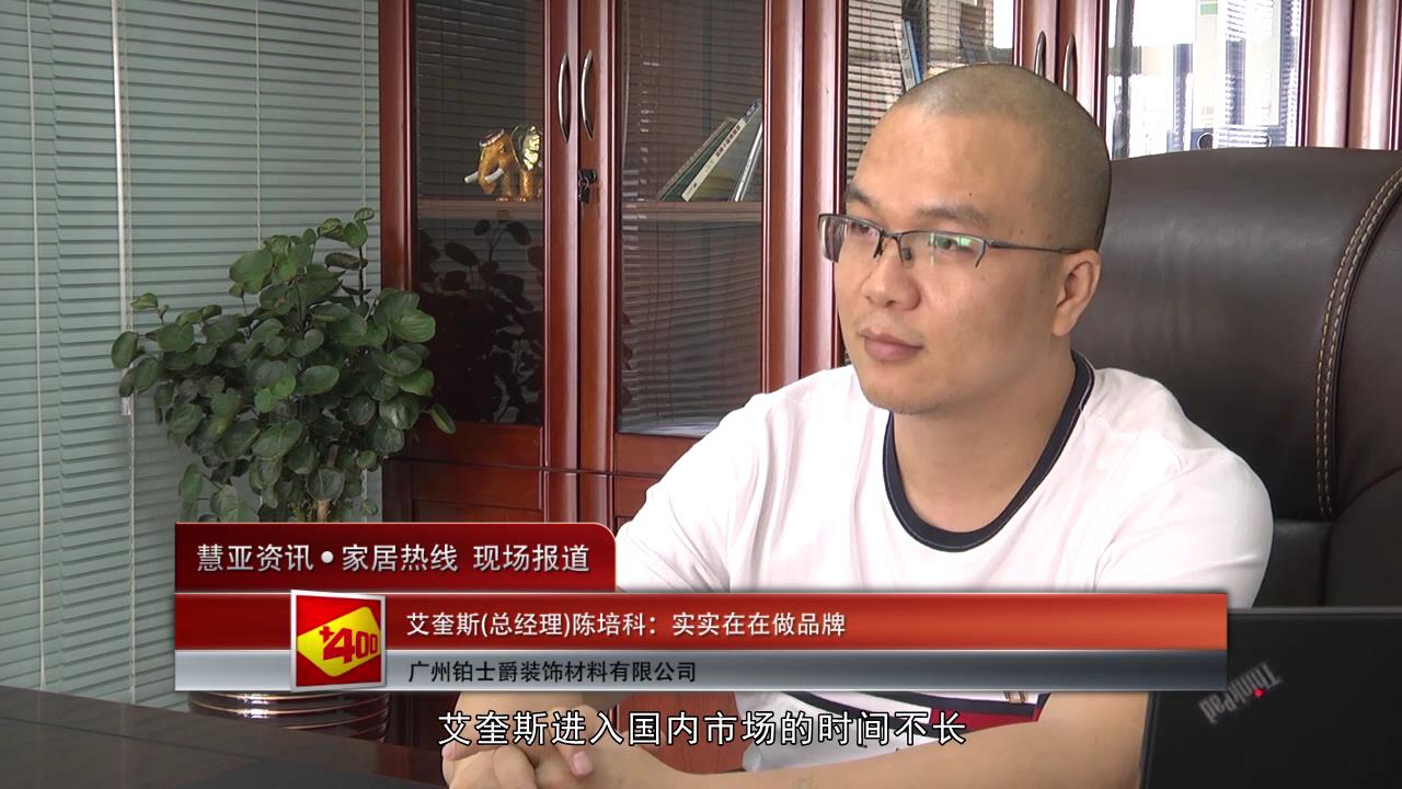 “慢·精·细”  用“实在”帮您赚钱