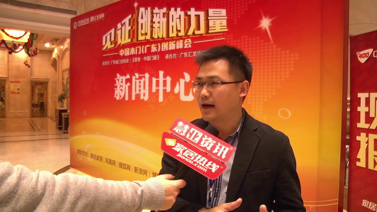 东威利：继承传统，坚持创新