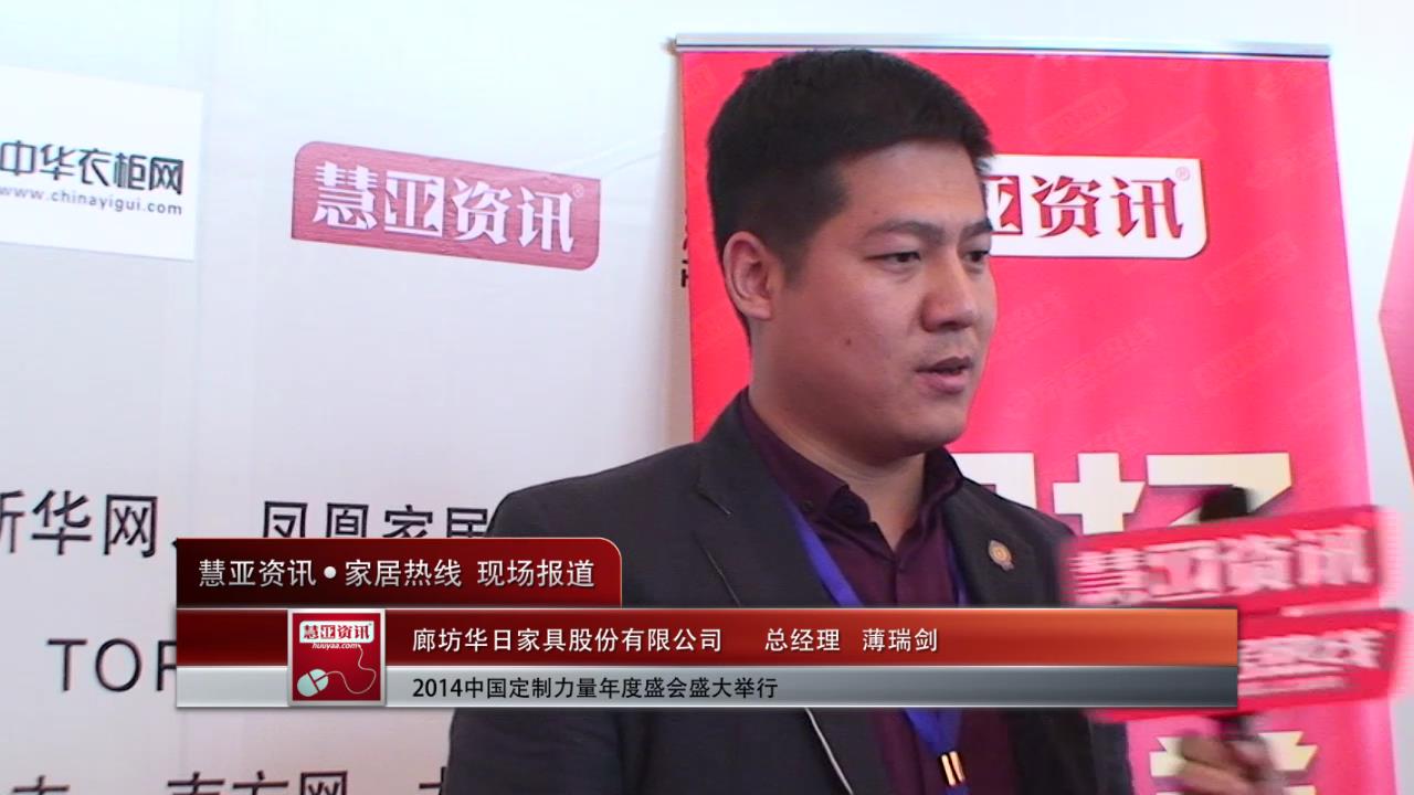 芙蓝衣柜：在产品质感和智能化中满足消费者需求