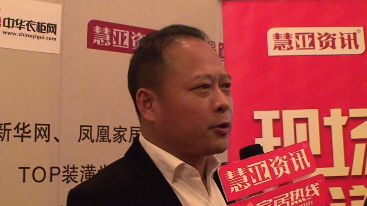 华通楼梯：定制家居需要一个完善的团队