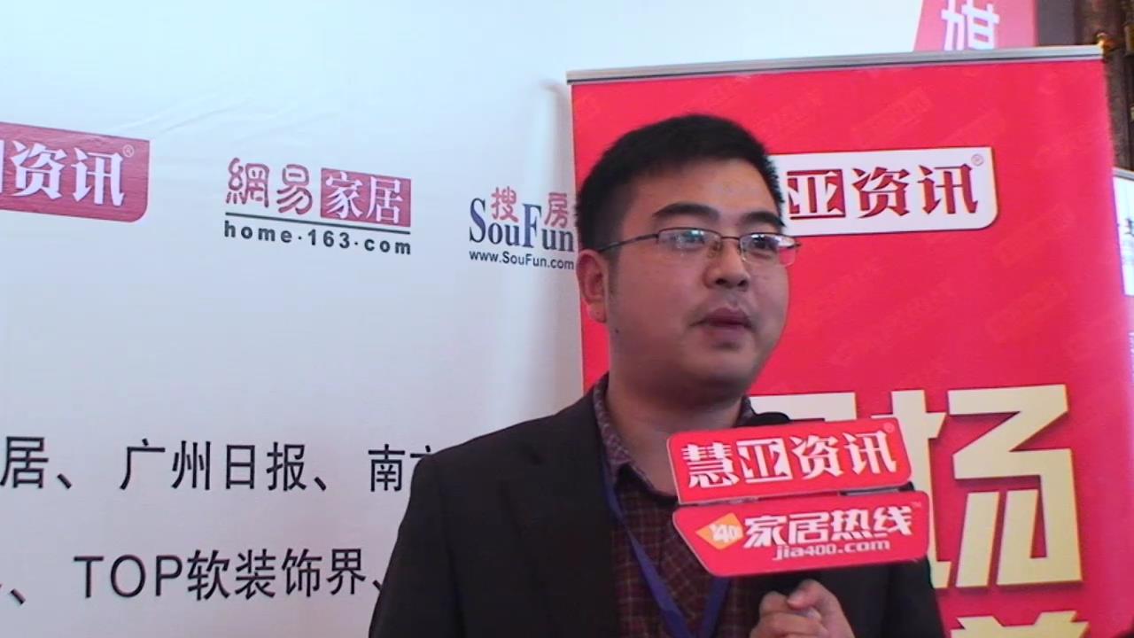 莫干山地板：更大地满足业主的需要