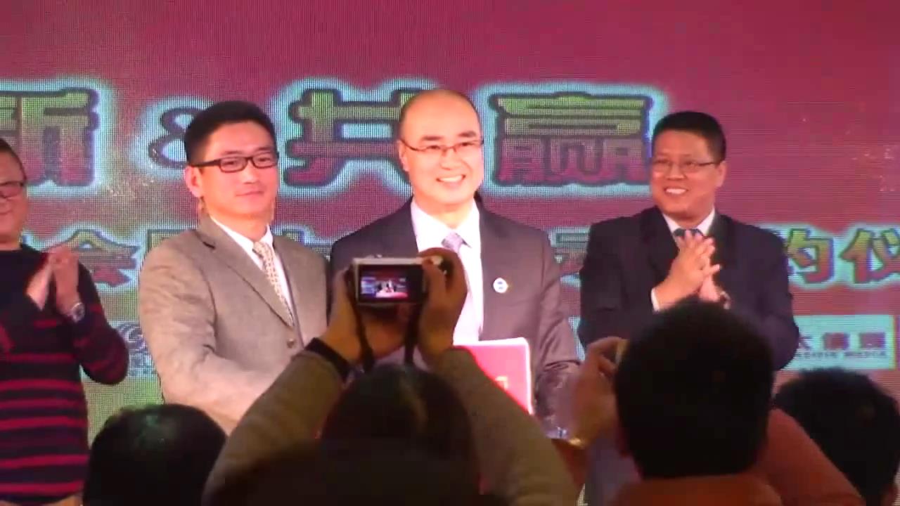 创新&共赢 必图2014年会暨上市启动签约仪式圆满落幕