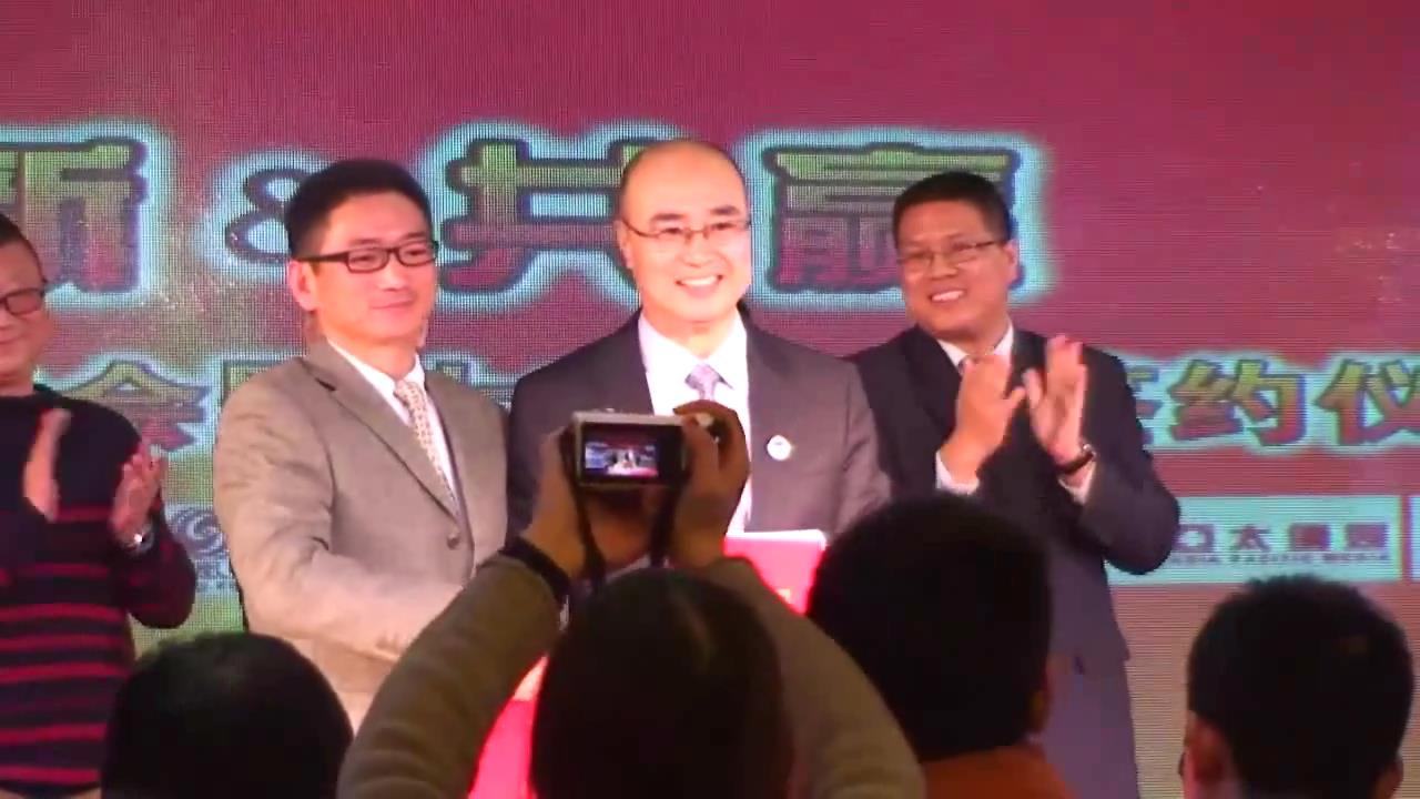 创新&共赢 必图2014年会暨上市启动签约仪式圆满落幕