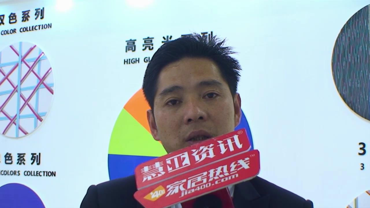 兄奕盛装亮相2015广州家具展 慧亚专访副总经理温新华