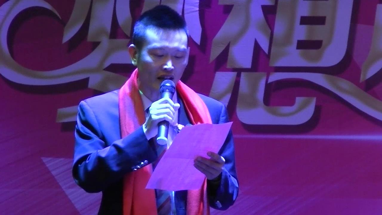 梦想起航——摩尔登2015客户答谢晚宴暨颁奖典礼圆满结束