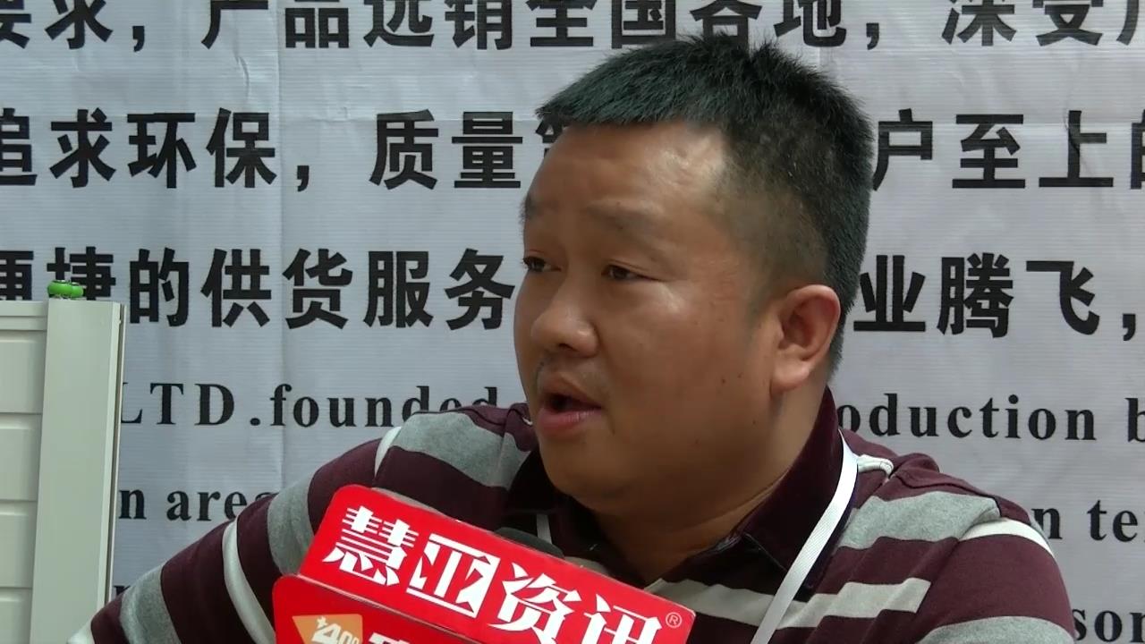 美森源红盛装亮相2015广州衣柜展 慧亚专访总经理田永红