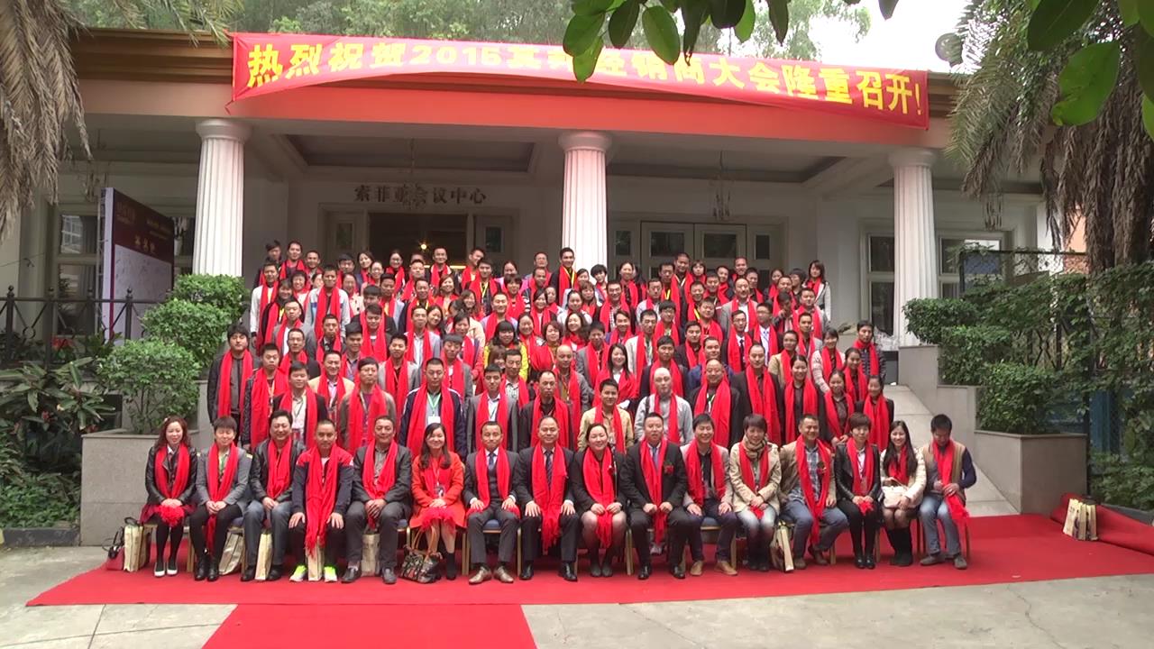 “服务决胜，共赢未来”其邦门窗全国经销商大会圆满落幕