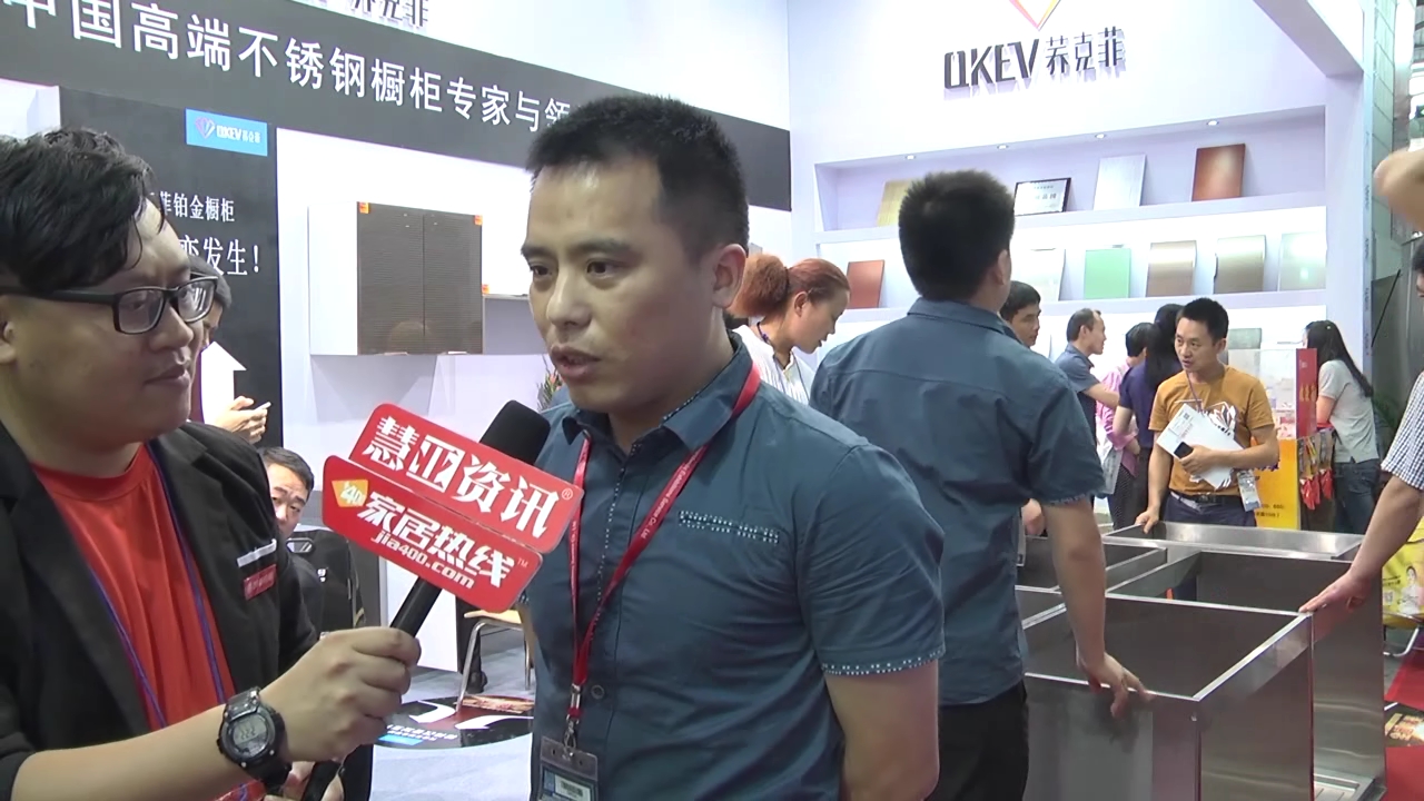2015上海厨卫展 慧亚专访荞克菲总经理助理孟华中