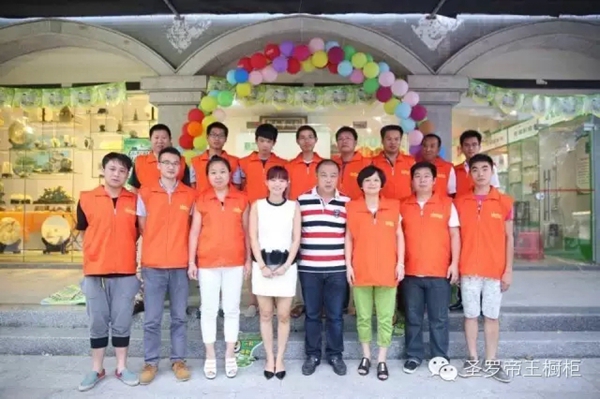 圣罗帝王橱柜“双总裁签售活动”泉州启动会