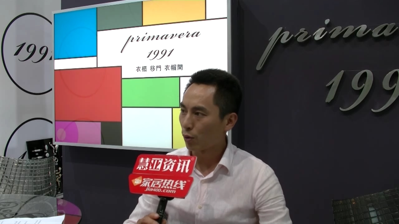 1991精彩亮相2015上海建博会 慧亚专访总经理徐存明