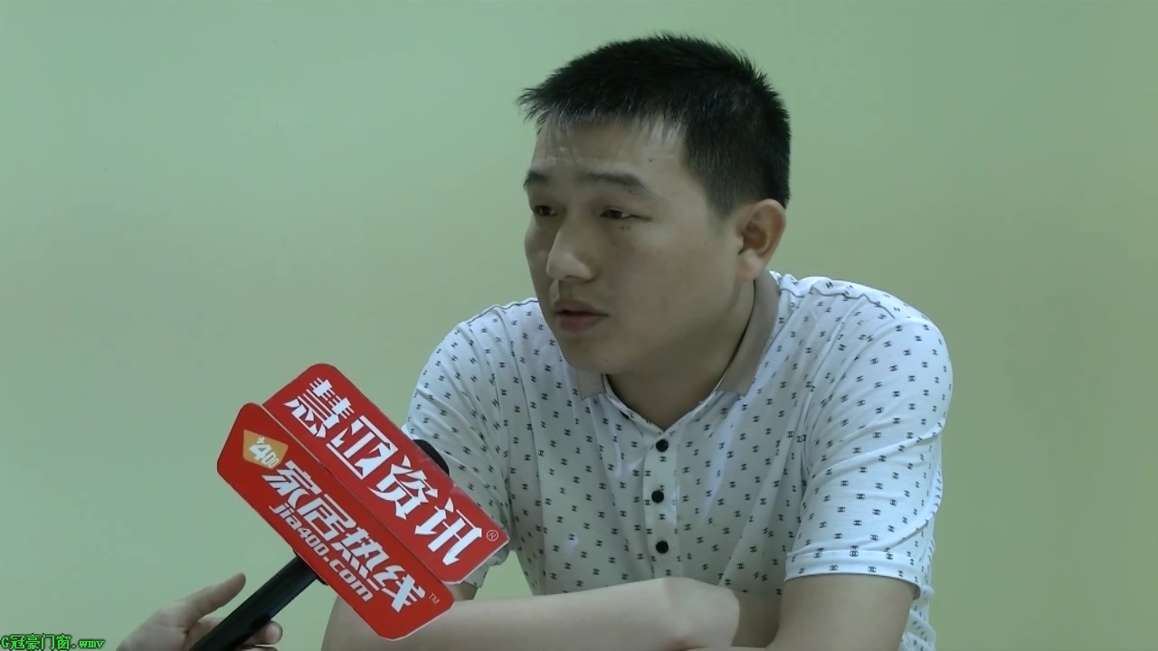 冠豪门窗盛装参展2015上海建博会 总经理龚家辉接受慧亚专访