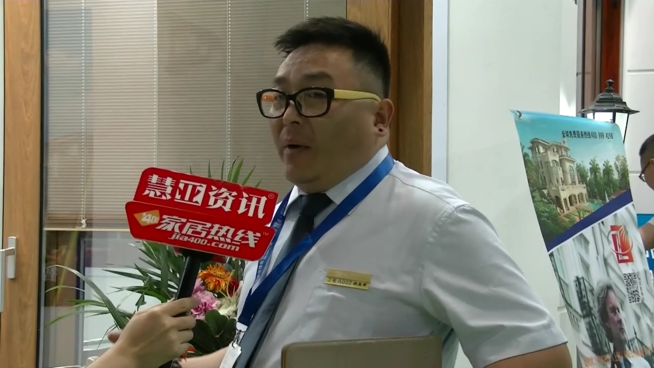 智力阳光精彩亮相2015上海建博会 慧亚专访总经理姚胜铧