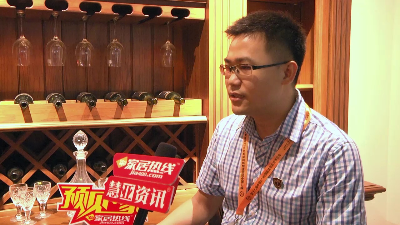 东威利精彩参展2015广州建博会 总经理叶广柱接受“预见▪家“主题专访
