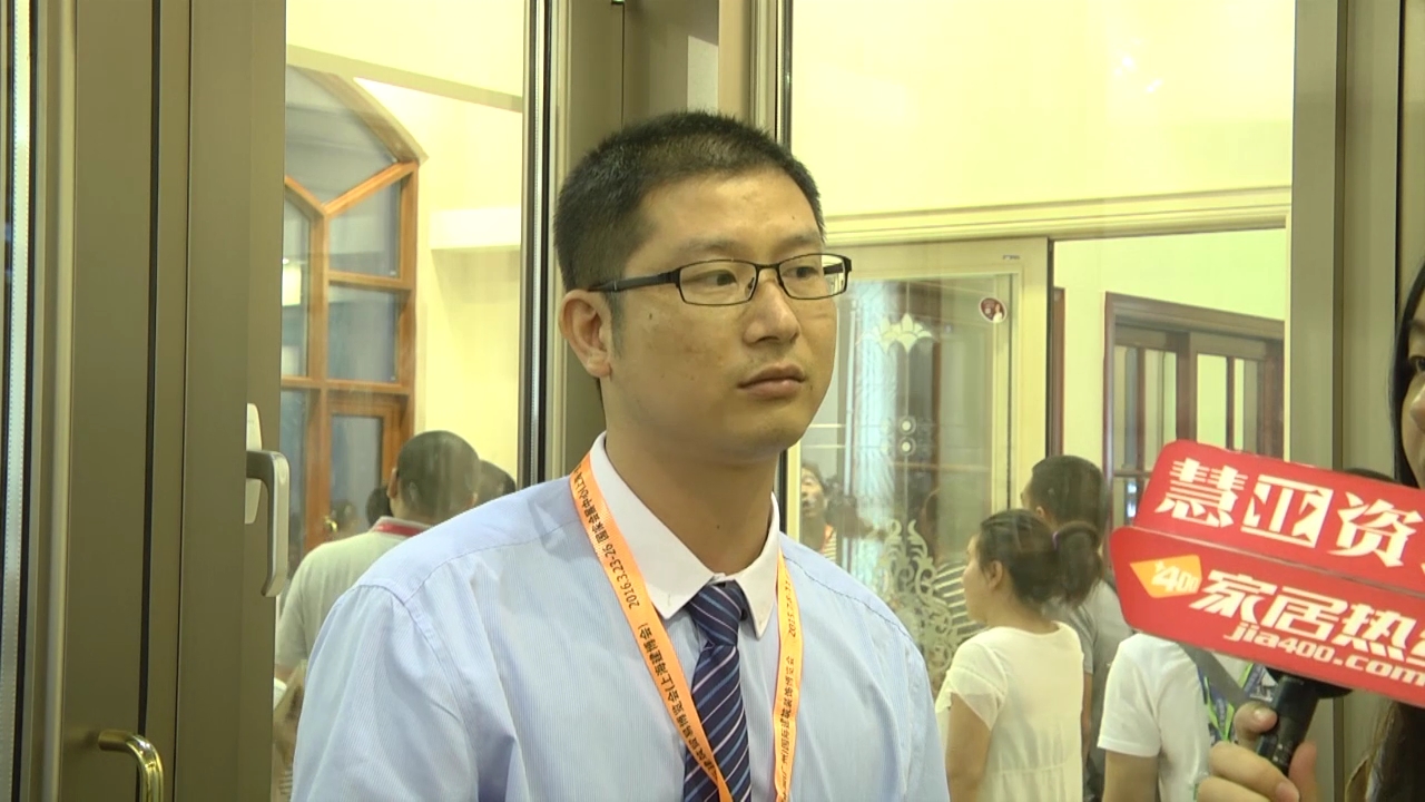 派雅门窗市场部经理杨柳清2015广州建博会接受 “预见▪家“主题专访