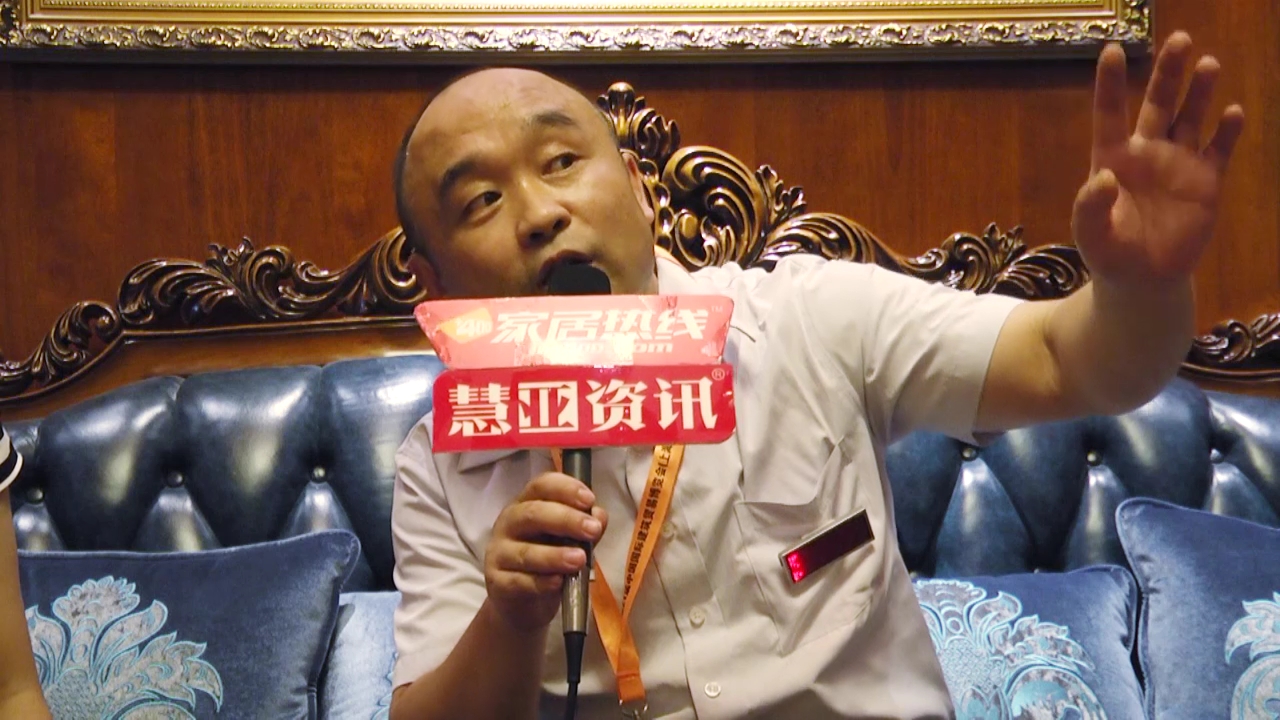 金冠豪盛装参展2015广州建博会，家居热线“预见▪家“专访全国营运总监秦川