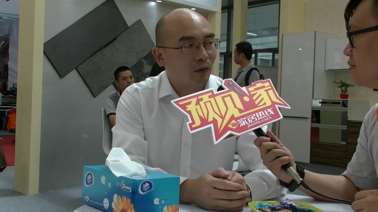 上锦精彩参展2015广州建博会  销售副总肖百群接受“预见▪家“主题专访