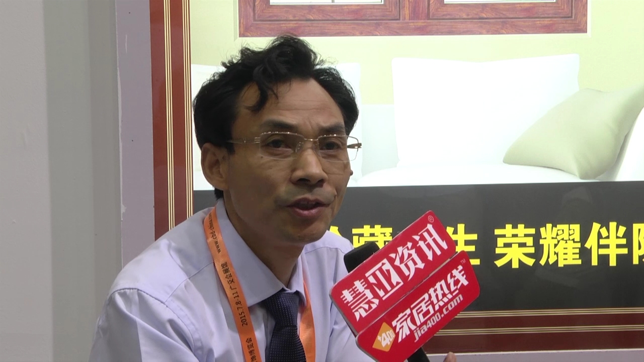 智力阳光总经理黄新益2015广州建博会接受 “预见▪家“主题专访