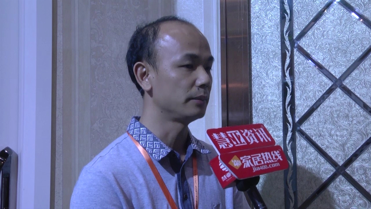 介仁艺术门窗总经理欧介仁2015广州建博会接受 “预见▪家“主题专访