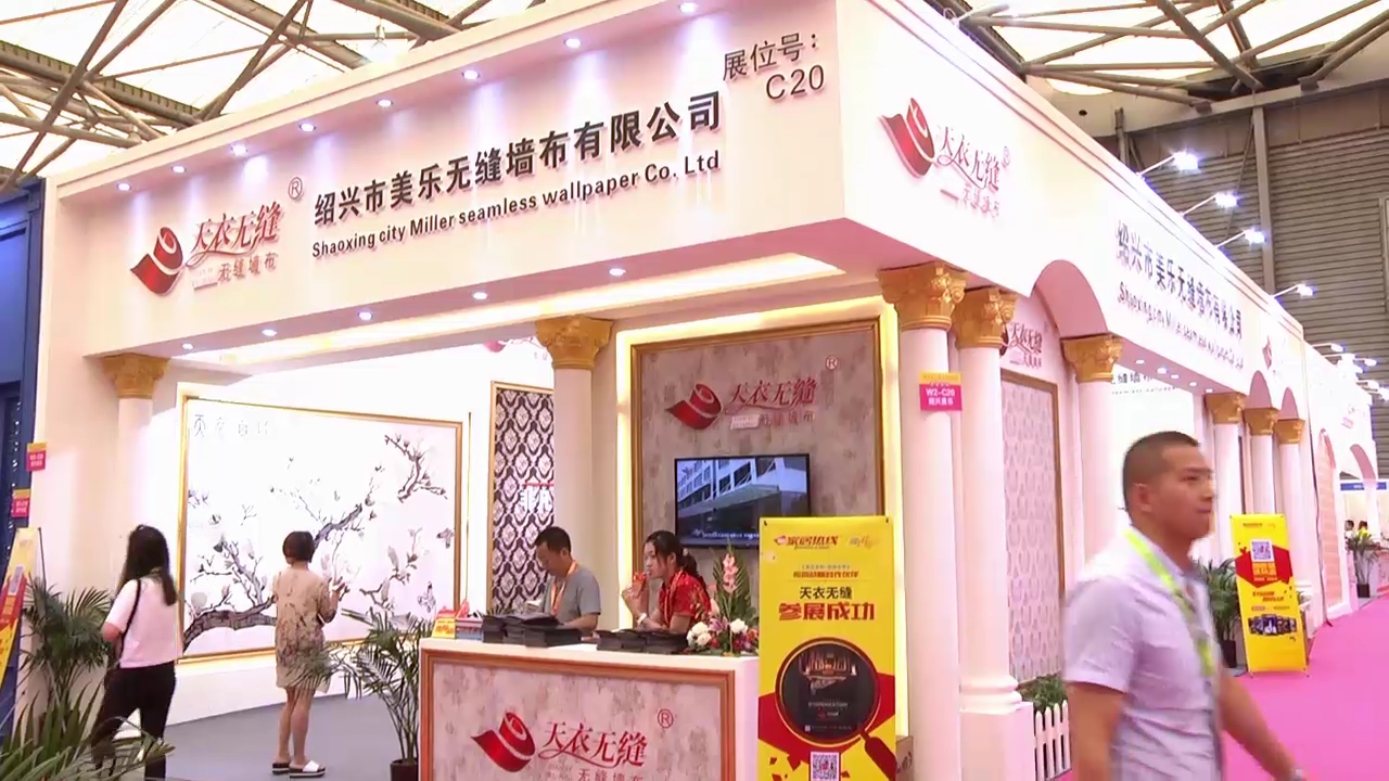 天衣无缝墙布精彩参展2015上海墙纸展,总经理葛伟强接受“预见·家”主题专访