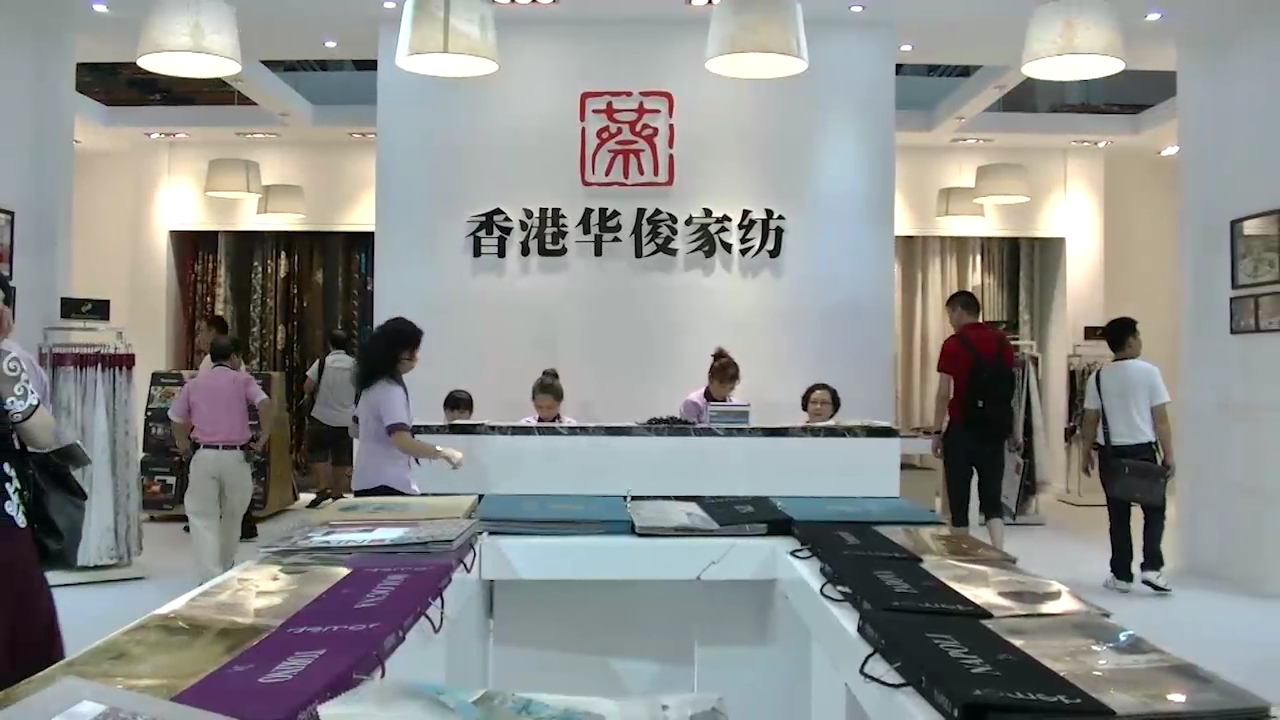 蒙迪卡罗 、华俊行盛装参展2015深圳秋季家纺展，家居热线“预见·家”专访董事长蔡荣华
