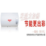 恒热热水器质量好不好