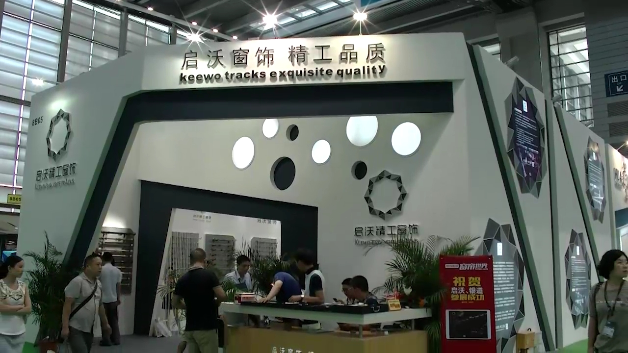 启沃精彩参展2015深圳秋季家纺展,总经理罗道银接受“预见·家”主题专访