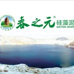 春之元硅藻泥的五大优点