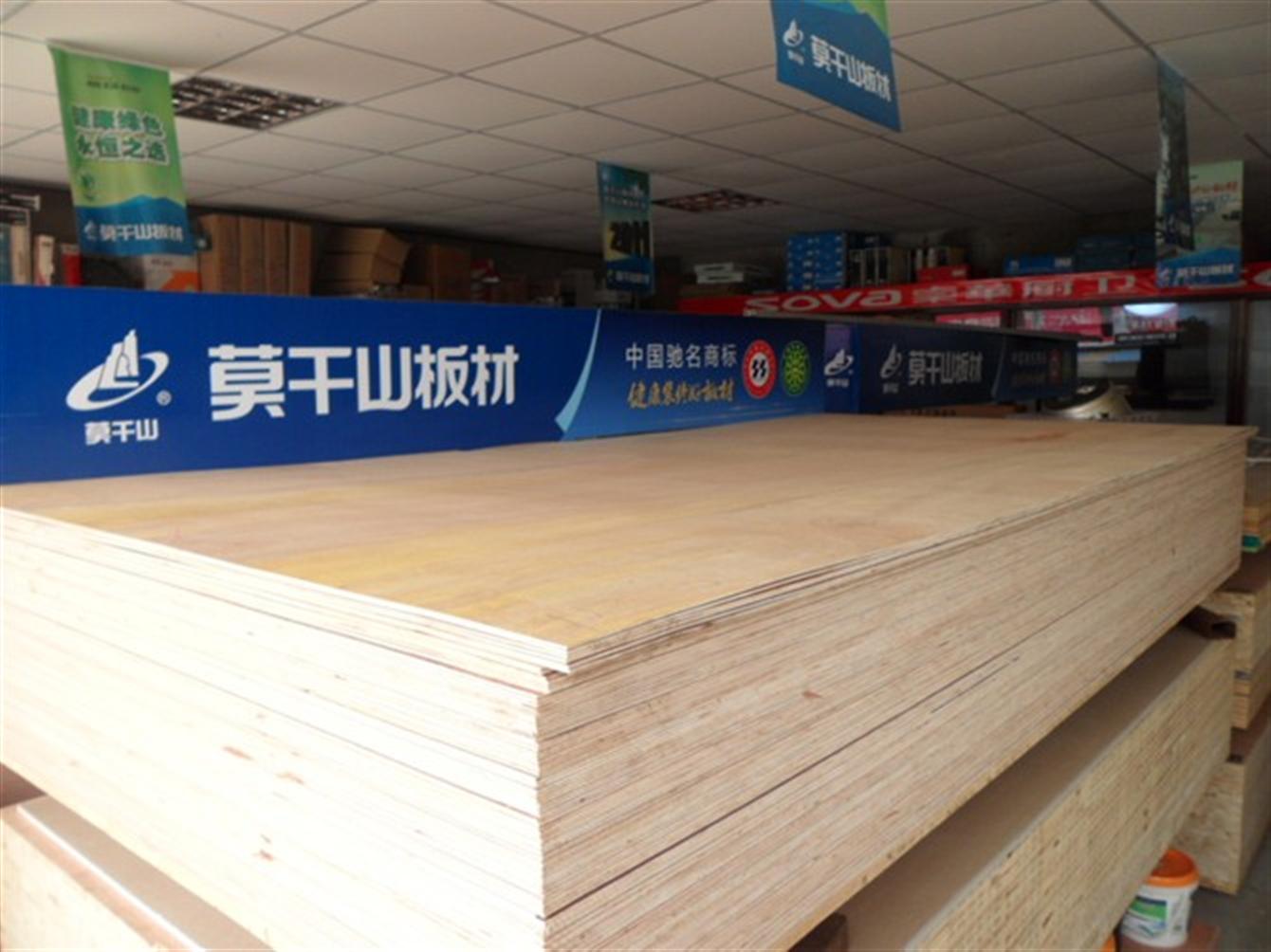 莫干山板材价格怎么样