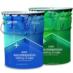 卫生间防水涂料怎么选择