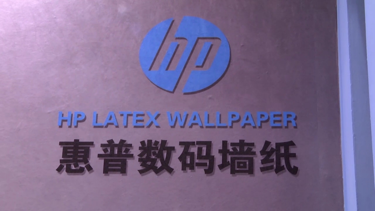 惠普数码墙纸精彩参展2015上海墙纸展,总经理侯博文接受“预见·家”主题专访