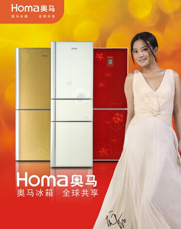 奥马冰箱质量怎么样 