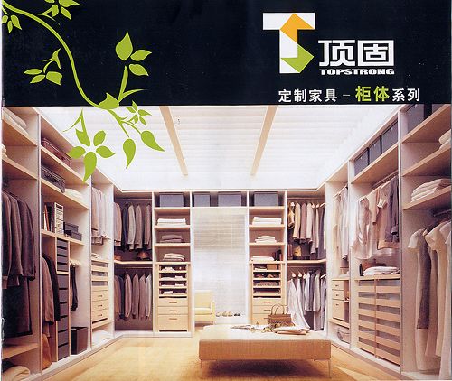 顶固衣柜好不好