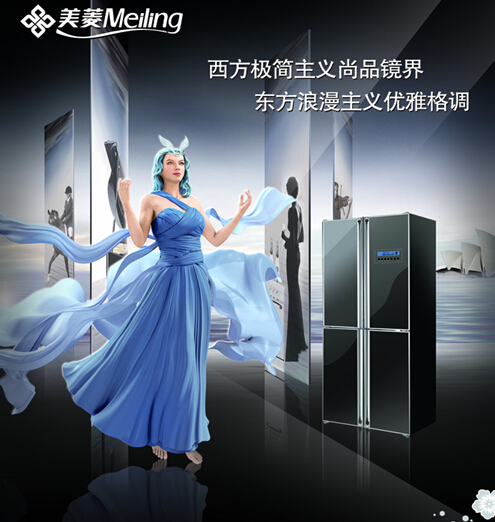 美菱冰箱怎么样