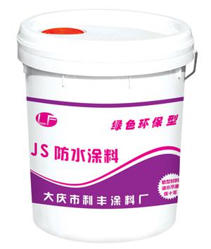 防水涂料价格是多少