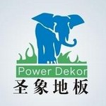 圣象复合地板质量怎么样