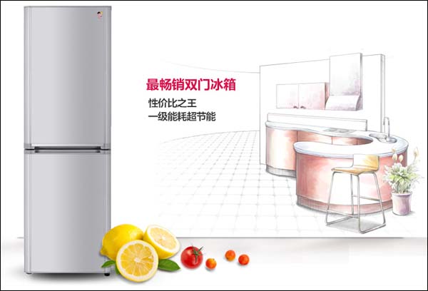 长岭冰箱怎么样 品牌介绍
